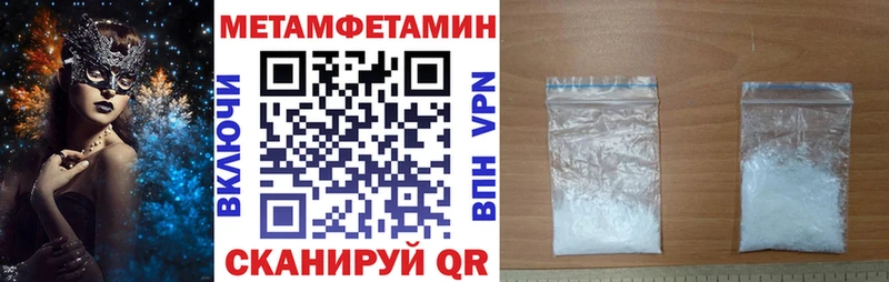 купить Новоузенск ссылка на мегу tor Амфетамин 98%