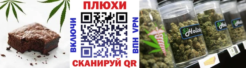 Canna-Cookies марихуана  цена наркотик  Новоузенск 