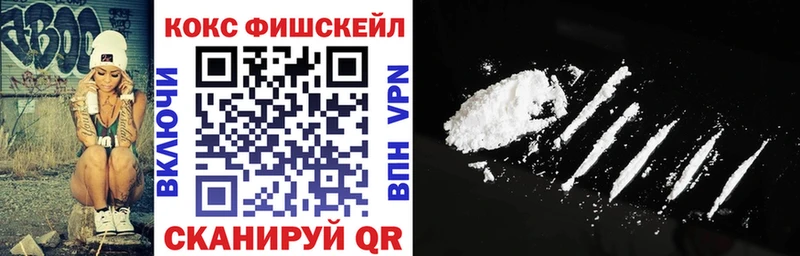 купить  сайты  Новоузенск  Cocaine Колумбийский 
