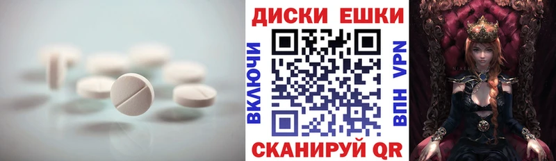 Экстази DUBAI  магазин  наркотиков  Новоузенск 