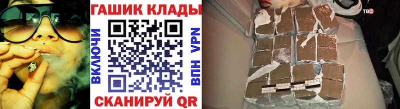 дарнет шоп  Новоузенск  Гашиш 40% ТГК 