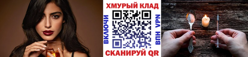 мориарти состав  цена   Новоузенск  Героин гречка 