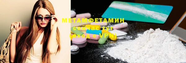 мефедрон мука Армянск
