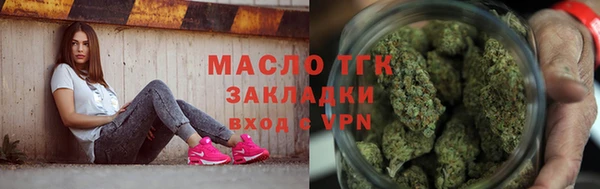 стафф Балахна