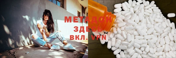 мефедрон мука Армянск