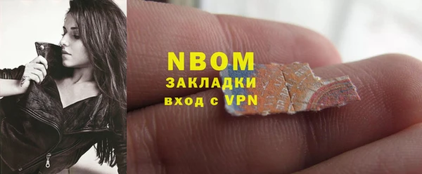 мефедрон мука Армянск