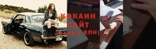 мефедрон мука Армянск
