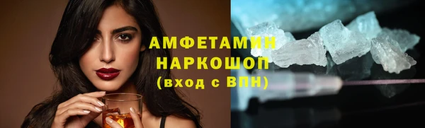 COCAINE Аркадак