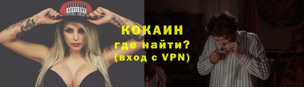 COCAINE Аркадак