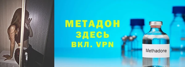 мефедрон мука Армянск