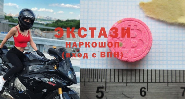 метамфетамин Баксан
