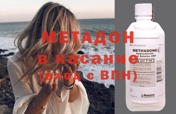 метамфетамин Баксан