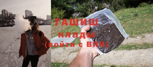 стафф Балахна