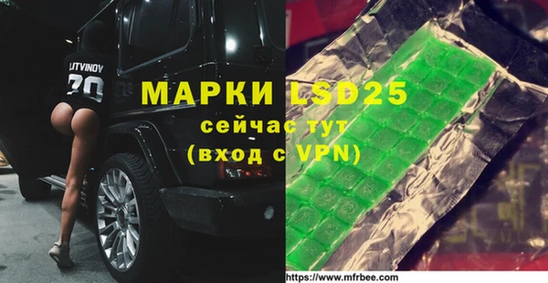 мефедрон мука Армянск