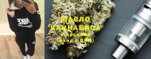 COCAINE Аркадак