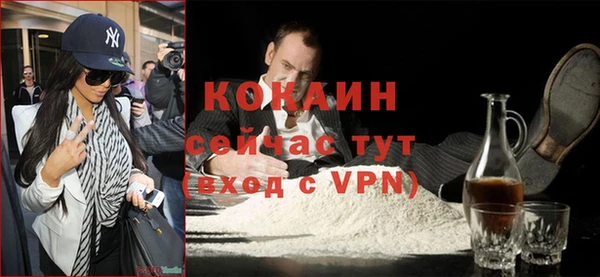 COCAINE Аркадак