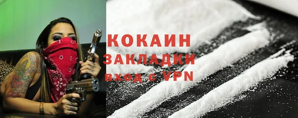 кокаин колумбия Балабаново