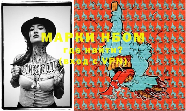COCAINE Аркадак
