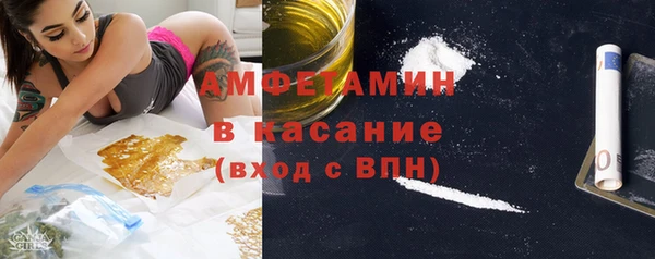 мефедрон мука Армянск