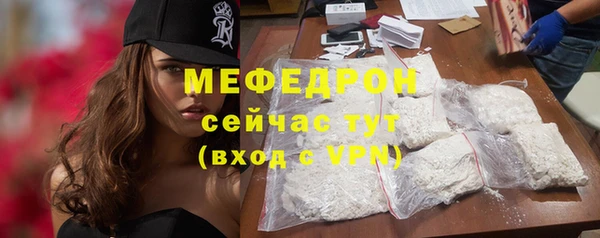 метамфетамин Баксан