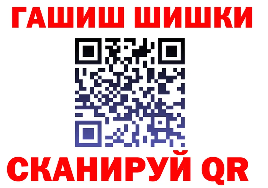 ГАШ убойный маркетплейс это МЕГА Новоузенск