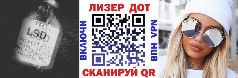 Лсд 25 экстази кислота  mega как войти  Новоузенск  купить  сайты 