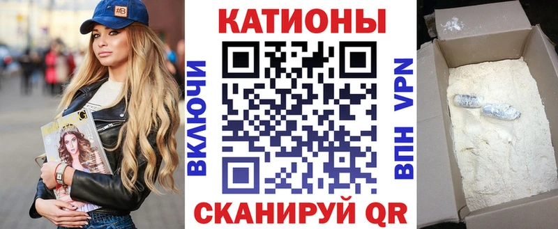 Меф mephedrone  Новоузенск 