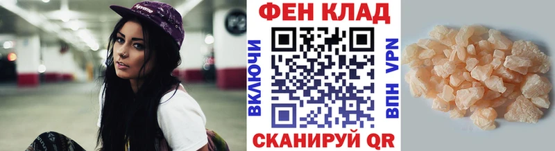 как найти закладки Новоузенск МЕТАМФЕТАМИН кристалл