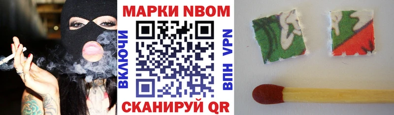 kraken ONION  Новоузенск  Марки NBOMe 1,5мг 